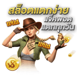 BETFLIXFINแตกง่าย