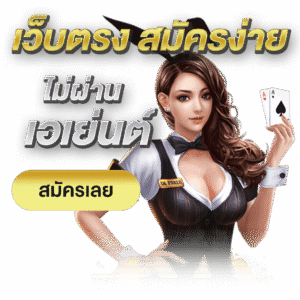 BETFLIXFINเว็บตรง
